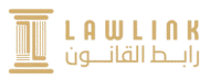 lawlink.sa